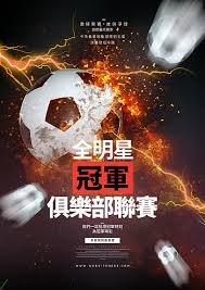 远征电竞_足球资讯直播网站_全球赛事导航平台