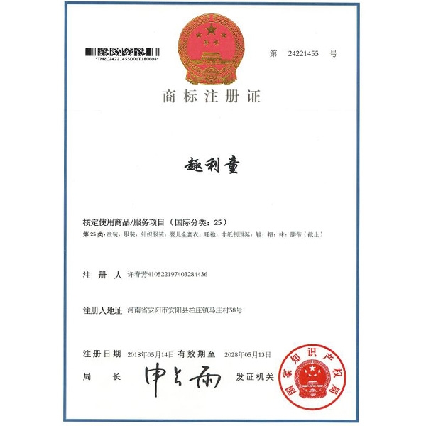 太阳成集团tyc