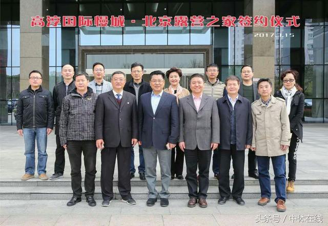 太阳集团tyc-松辽流域水文报汛站编码汇审工作完成(图1) 太阳成官网