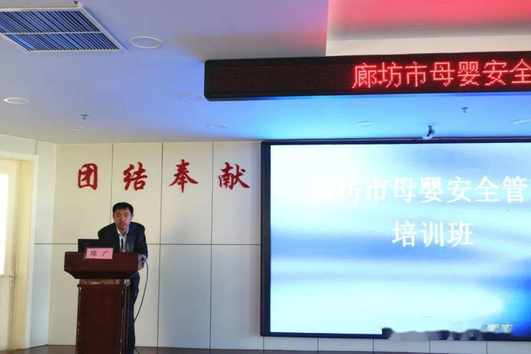 ‘太阳成官网’
市卫健委组织举行母婴宁静治理与助产技术人员培训(图8)