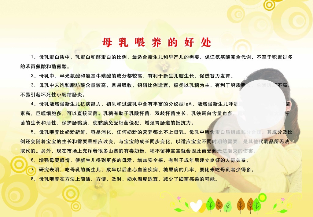 太阳成集团tyc|惠金河务局通过省直医保缴费基数年审(图4) 太阳成官网