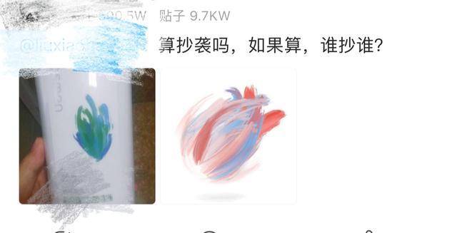 【太阳集团tyc】
肖战《光点》设计图抄袭？不能以为很像 就断定抄袭 等判定吧(图6)