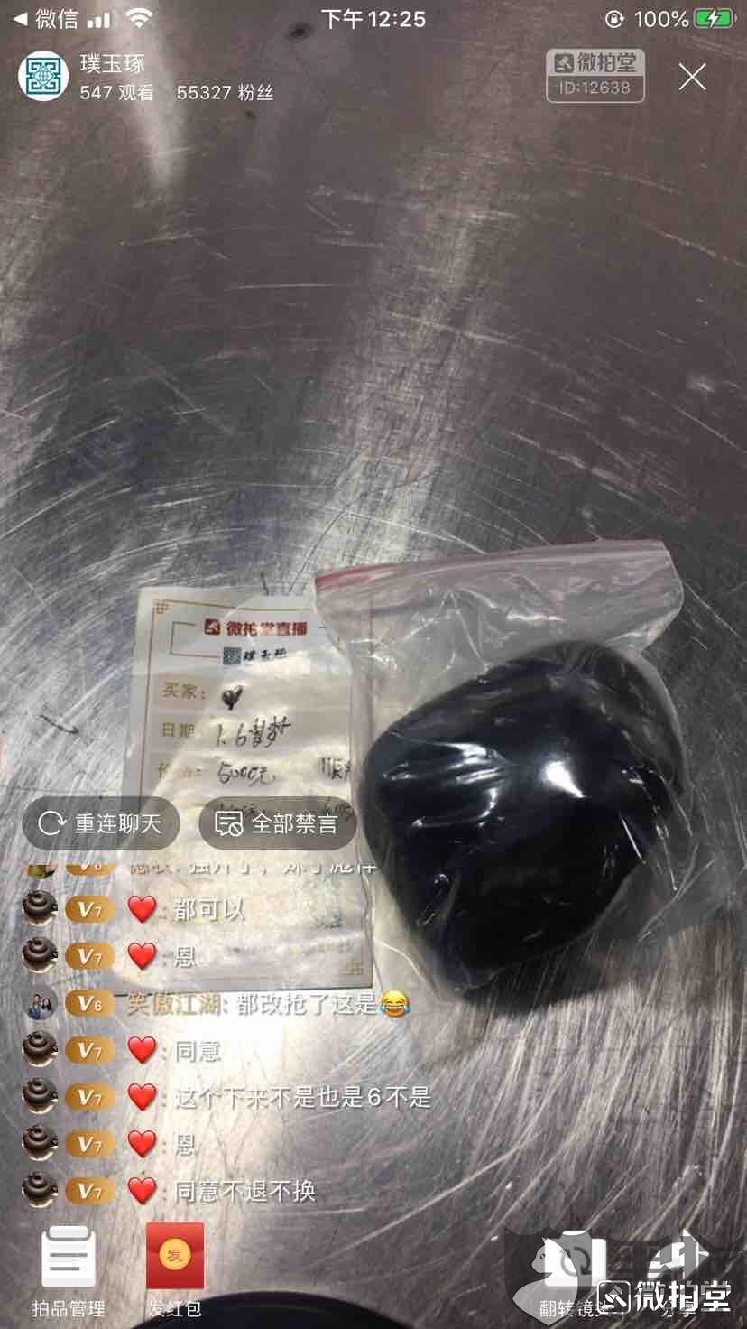 太阳成集团tyc_东阿:把黄河防汛作为重中之重(图2) 太阳集团tyc