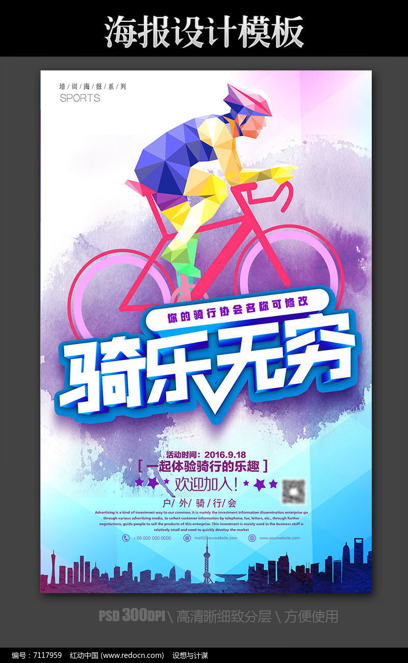 太阳成官网