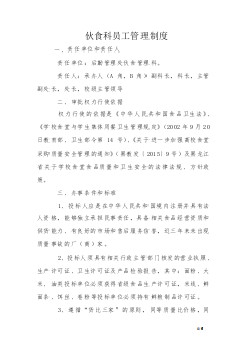 太阳集团tyc