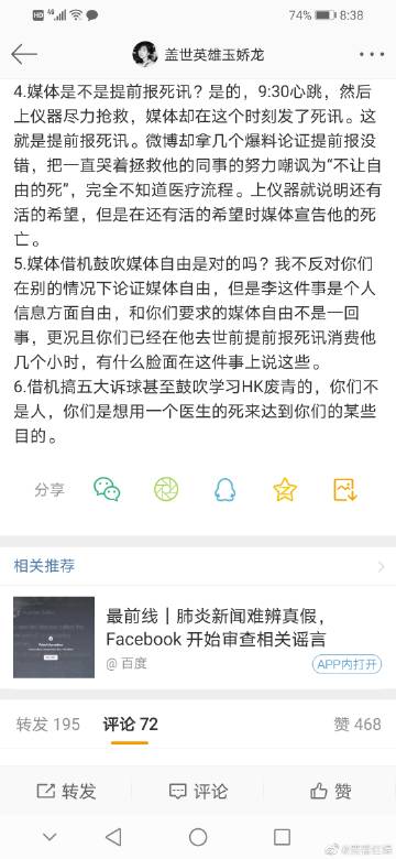 太阳成集团tyc