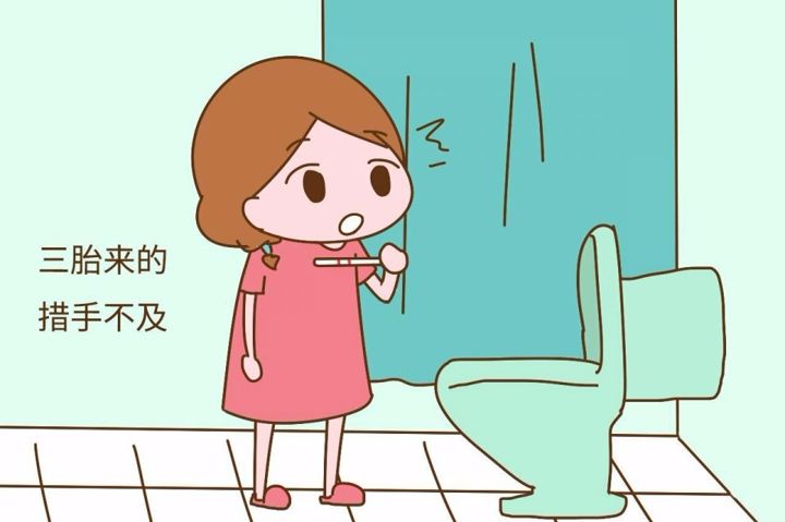 太阳成集团tyc